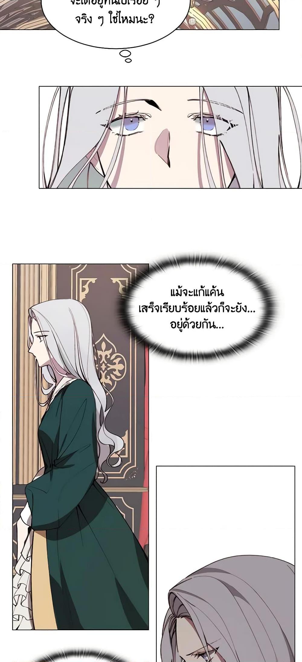 Manga-lc-com อ่านมังงะ อ่านการ์ตูน ออนไลน์ ฟรี The Villainess Needs Her Tyrant ตอนที่ 1 2 3 4 5 6 7 8 9 10 11 12 13 14 ฟรี ไม่มีโฆษณา Manga-lc - อ่าน มังงะ อ่าน การ์ตูน ออนไลน์ อ่านมังงะ ฟรี