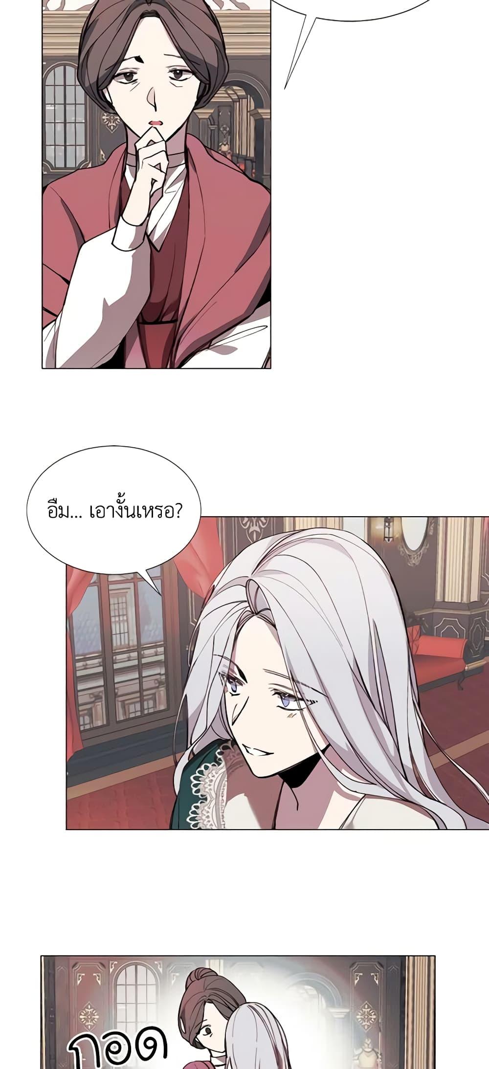 Manga-lc-com อ่านมังงะ อ่านการ์ตูน ออนไลน์ ฟรี The Villainess Needs Her Tyrant ตอนที่ 1 2 3 4 5 6 7 8 9 10 11 12 13 14 ฟรี ไม่มีโฆษณา Manga-lc - อ่าน มังงะ อ่าน การ์ตูน ออนไลน์ อ่านมังงะ ฟรี
