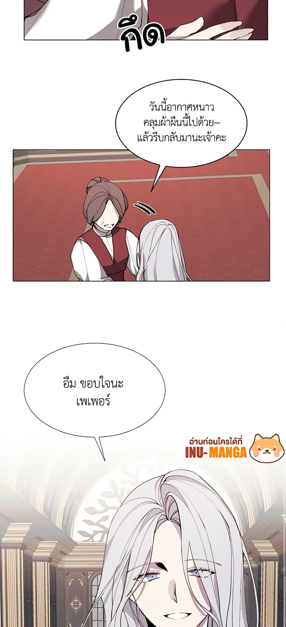 Manga-lc-com อ่านมังงะ อ่านการ์ตูน ออนไลน์ ฟรี The Villainess Needs Her Tyrant ตอนที่ 1 2 3 4 5 6 7 8 9 10 11 12 13 14 ฟรี ไม่มีโฆษณา Manga-lc - อ่าน มังงะ อ่าน การ์ตูน ออนไลน์ อ่านมังงะ ฟรี