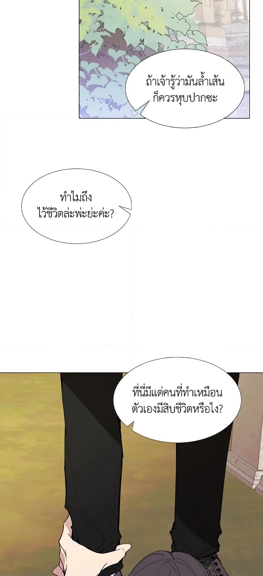 Manga-lc-com อ่านมังงะ อ่านการ์ตูน ออนไลน์ ฟรี The Villainess Needs Her Tyrant ตอนที่ 1 2 3 4 5 6 7 8 9 10 11 12 13 14 ฟรี ไม่มีโฆษณา Manga-lc - อ่าน มังงะ อ่าน การ์ตูน ออนไลน์ อ่านมังงะ ฟรี