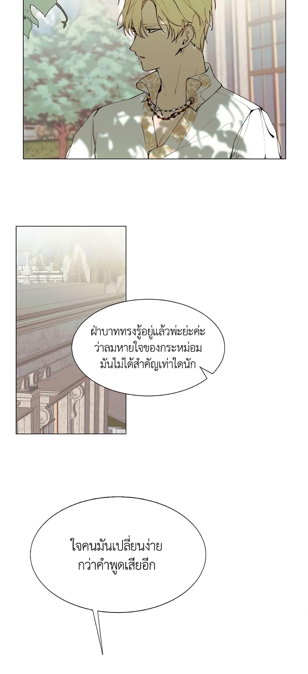 Manga-lc-com อ่านมังงะ อ่านการ์ตูน ออนไลน์ ฟรี The Villainess Needs Her Tyrant ตอนที่ 1 2 3 4 5 6 7 8 9 10 11 12 13 14 ฟรี ไม่มีโฆษณา Manga-lc - อ่าน มังงะ อ่าน การ์ตูน ออนไลน์ อ่านมังงะ ฟรี