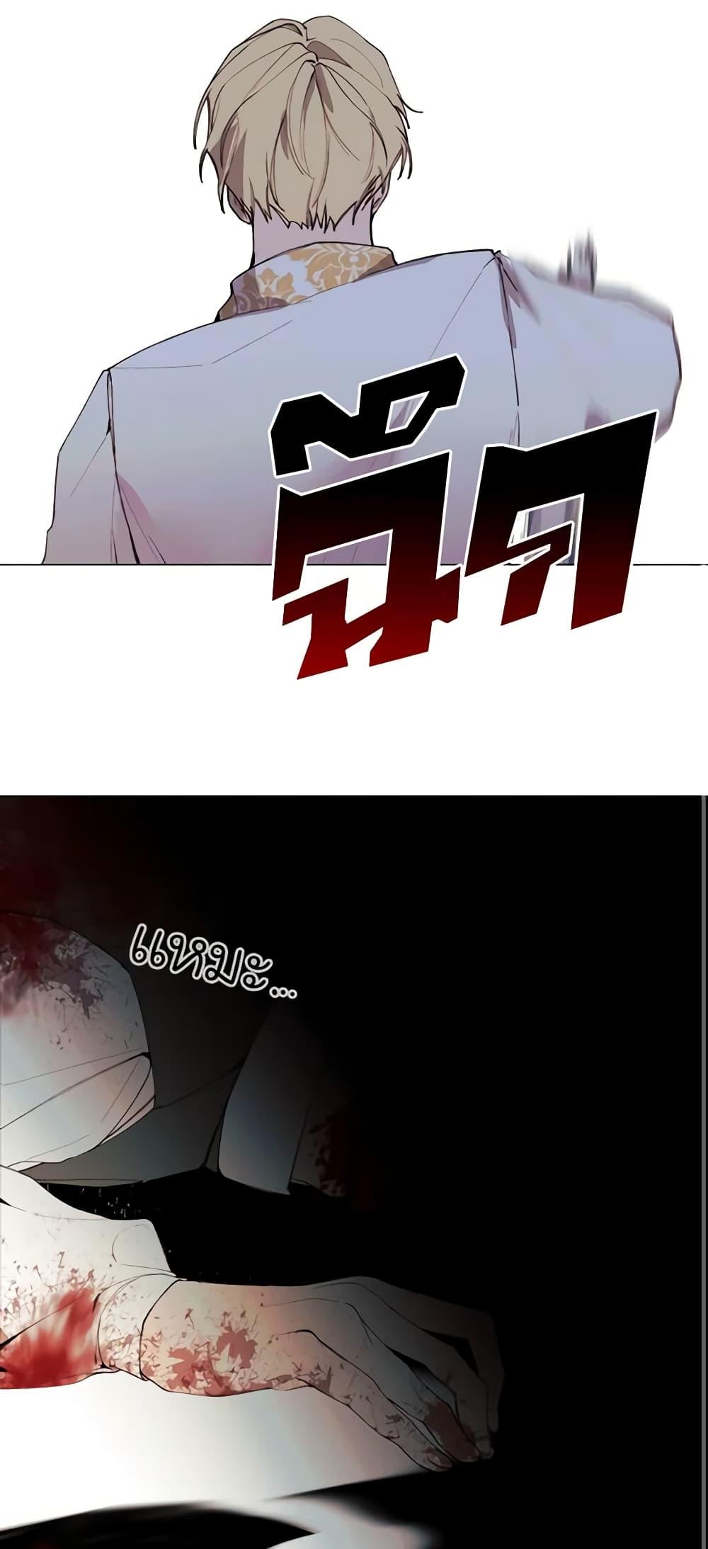 Manga-lc-com อ่านมังงะ อ่านการ์ตูน ออนไลน์ ฟรี The Villainess Needs Her Tyrant ตอนที่ 1 2 3 4 5 6 7 8 9 10 11 12 13 14 ฟรี ไม่มีโฆษณา Manga-lc - อ่าน มังงะ อ่าน การ์ตูน ออนไลน์ อ่านมังงะ ฟรี