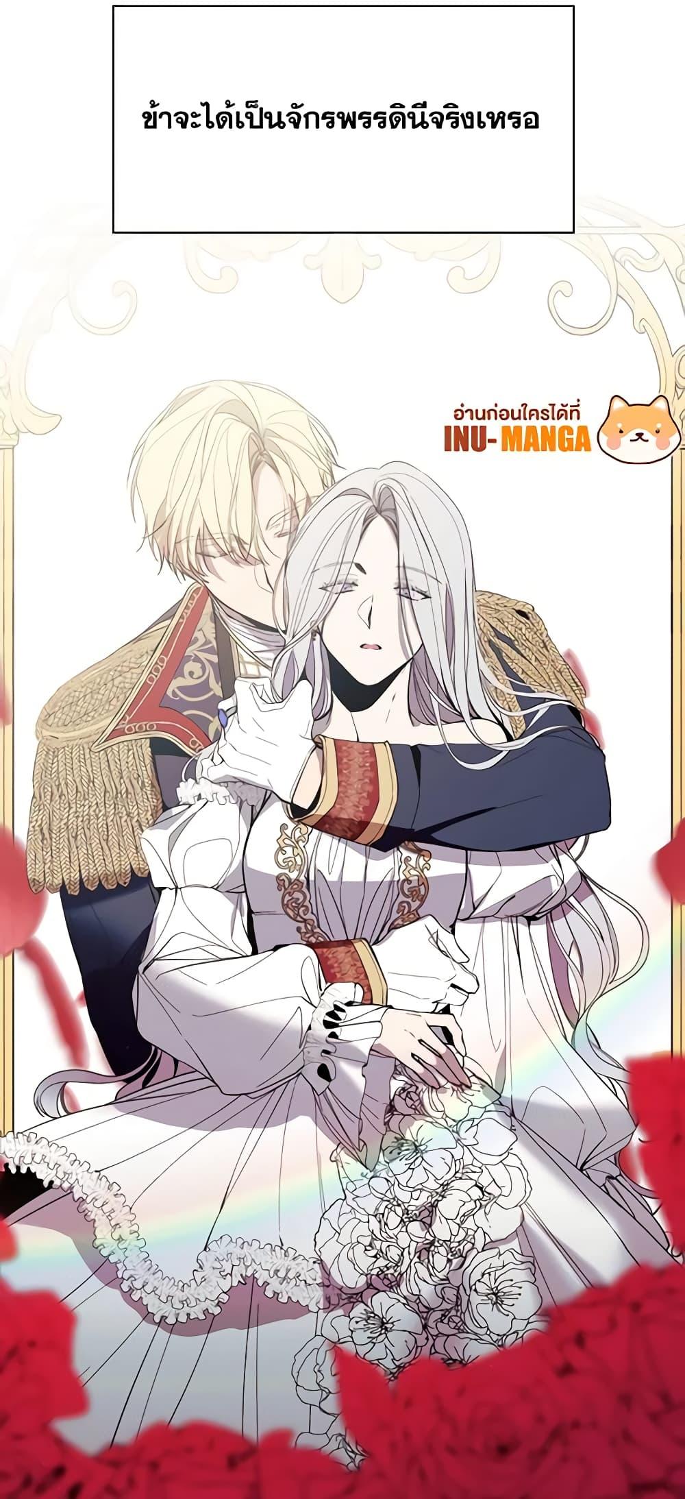 Manga-lc-com อ่านมังงะ อ่านการ์ตูน ออนไลน์ ฟรี The Villainess Needs Her Tyrant ตอนที่ 1 2 3 4 5 6 7 8 9 10 11 12 13 14 ฟรี ไม่มีโฆษณา Manga-lc - อ่าน มังงะ อ่าน การ์ตูน ออนไลน์ อ่านมังงะ ฟรี