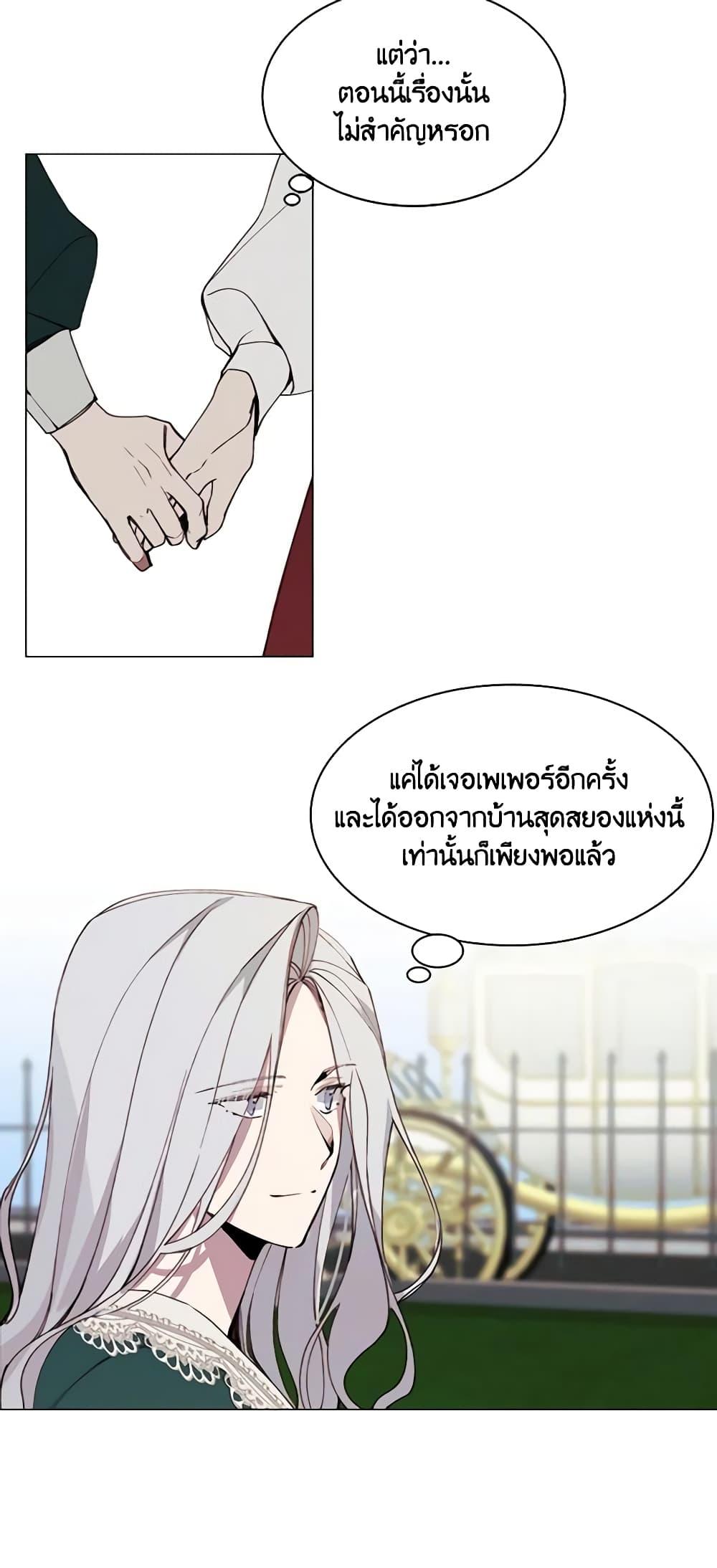 Manga-lc-com อ่านมังงะ อ่านการ์ตูน ออนไลน์ ฟรี The Villainess Needs Her Tyrant ตอนที่ 1 2 3 4 5 6 7 8 9 10 11 12 13 14 ฟรี ไม่มีโฆษณา Manga-lc - อ่าน มังงะ อ่าน การ์ตูน ออนไลน์ อ่านมังงะ ฟรี