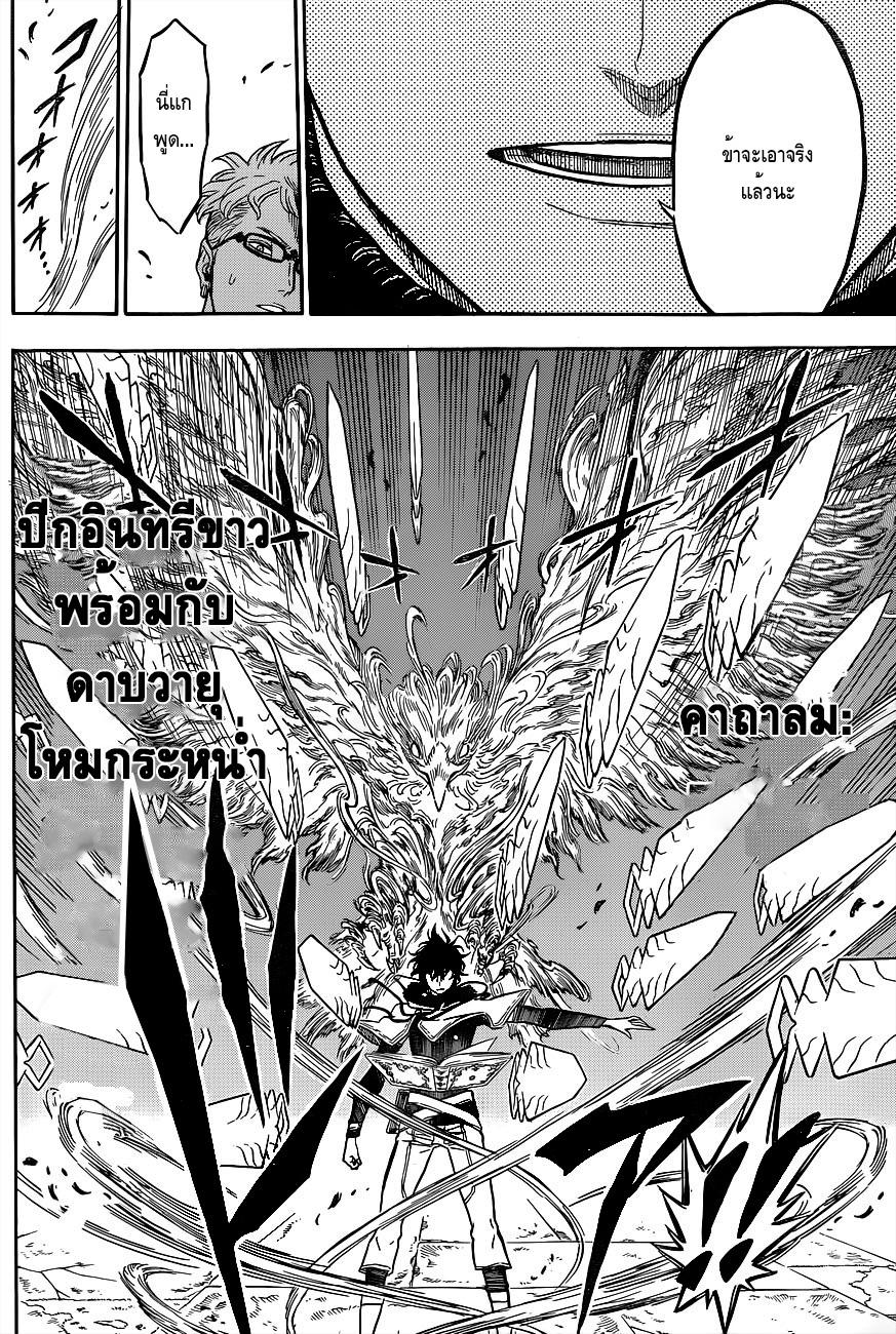 Manga-lc-com อ่านมังงะ อ่านการ์ตูน ออนไลน์ ฟรี Black Clover ตอนที่ 1 2 3 4 5 6 7 8 9 10 11 12 13 14 ฟรี ไม่มีโฆษณา Manga-lc - อ่าน มังงะ อ่าน การ์ตูน ออนไลน์ อ่านมังงะ ฟรี