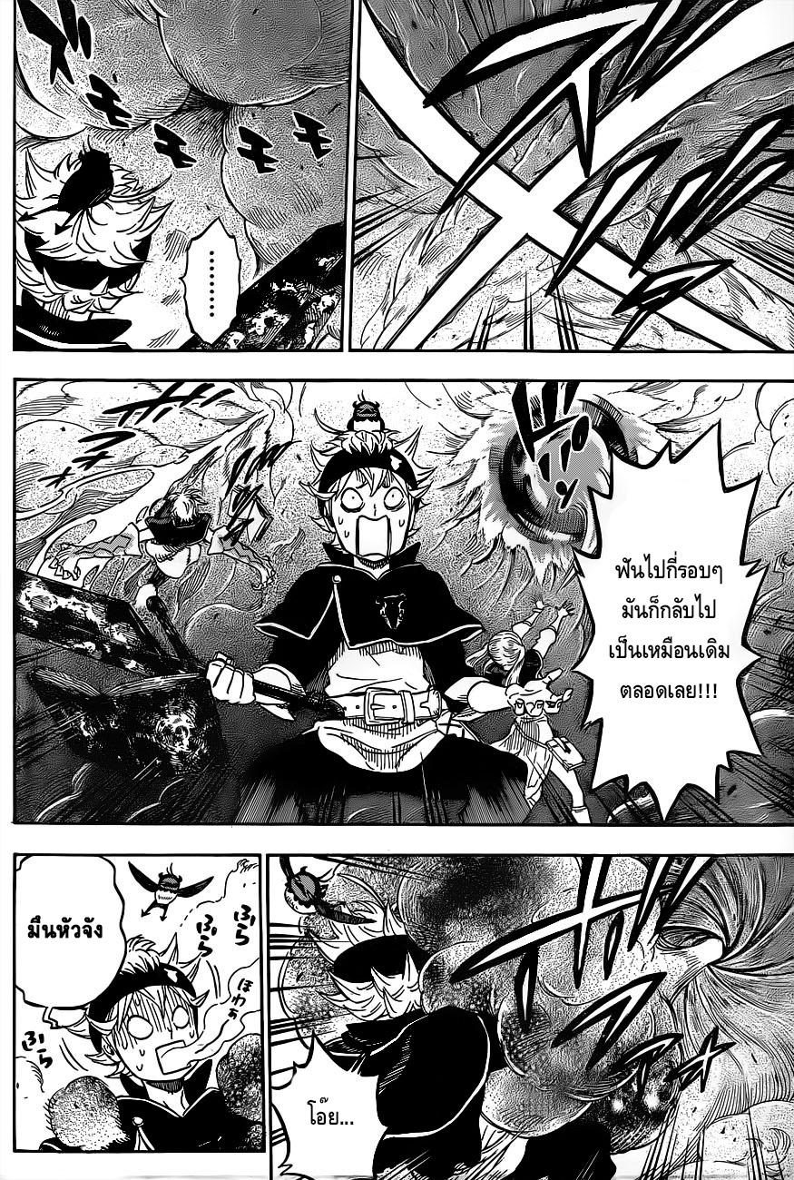 Manga-lc-com อ่านมังงะ อ่านการ์ตูน ออนไลน์ ฟรี Black Clover ตอนที่ 1 2 3 4 5 6 7 8 9 10 11 12 13 14 ฟรี ไม่มีโฆษณา Manga-lc - อ่าน มังงะ อ่าน การ์ตูน ออนไลน์ อ่านมังงะ ฟรี