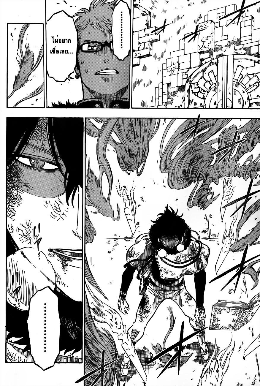 Manga-lc-com อ่านมังงะ อ่านการ์ตูน ออนไลน์ ฟรี Black Clover ตอนที่ 1 2 3 4 5 6 7 8 9 10 11 12 13 14 ฟรี ไม่มีโฆษณา Manga-lc - อ่าน มังงะ อ่าน การ์ตูน ออนไลน์ อ่านมังงะ ฟรี