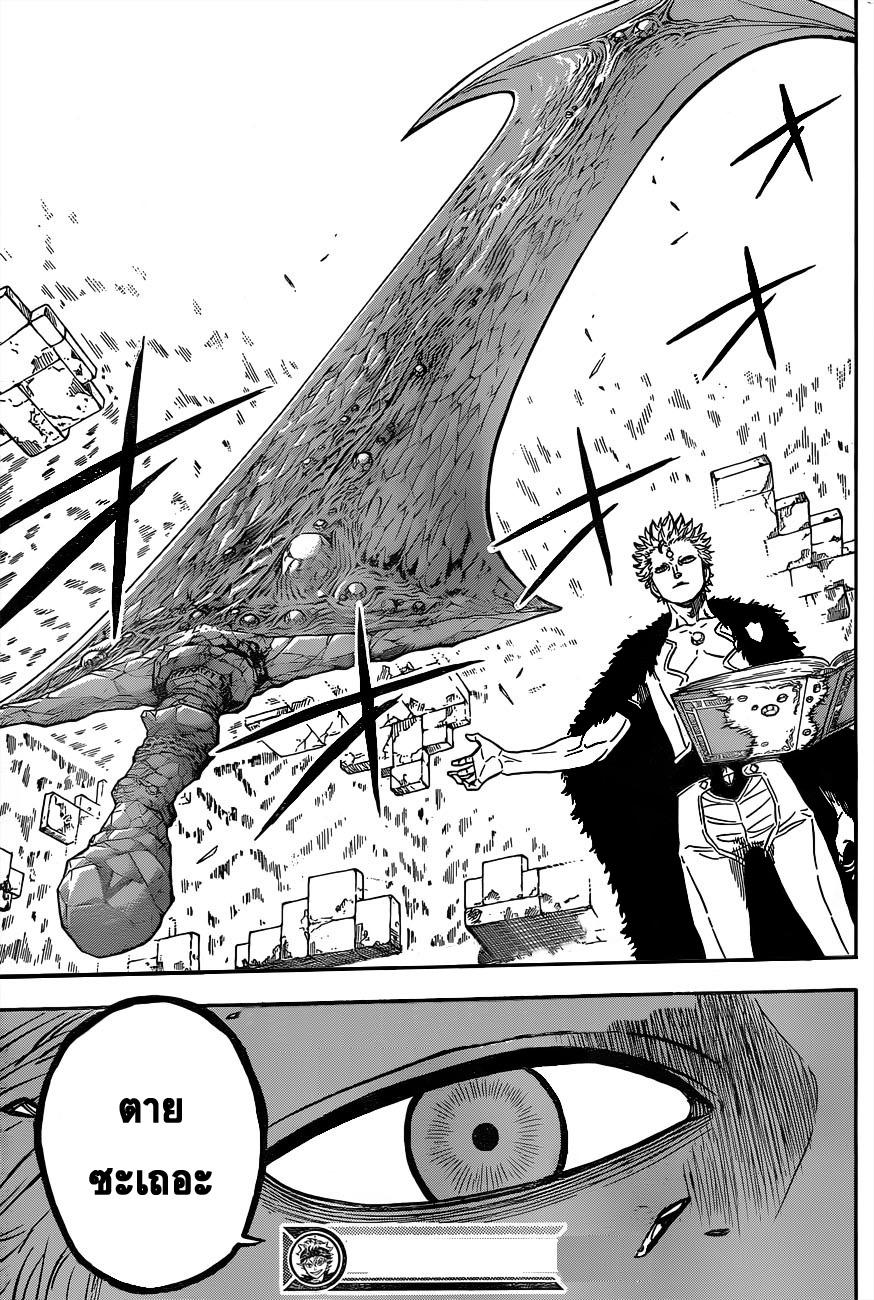 Manga-lc-com อ่านมังงะ อ่านการ์ตูน ออนไลน์ ฟรี Black Clover ตอนที่ 1 2 3 4 5 6 7 8 9 10 11 12 13 14 ฟรี ไม่มีโฆษณา Manga-lc - อ่าน มังงะ อ่าน การ์ตูน ออนไลน์ อ่านมังงะ ฟรี