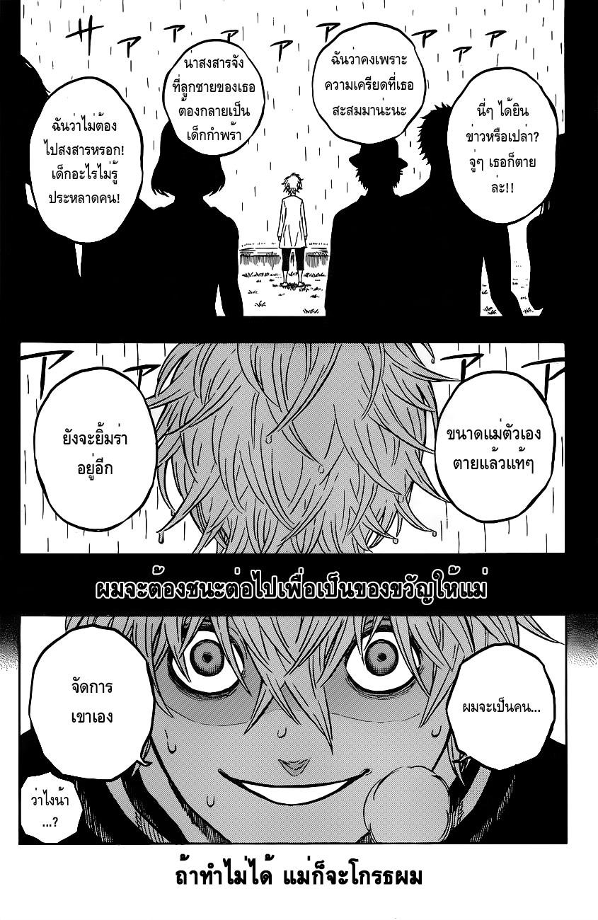 Manga-lc-com อ่านมังงะ อ่านการ์ตูน ออนไลน์ ฟรี Black Clover ตอนที่ 1 2 3 4 5 6 7 8 9 10 11 12 13 14 ฟรี ไม่มีโฆษณา Manga-lc - อ่าน มังงะ อ่าน การ์ตูน ออนไลน์ อ่านมังงะ ฟรี