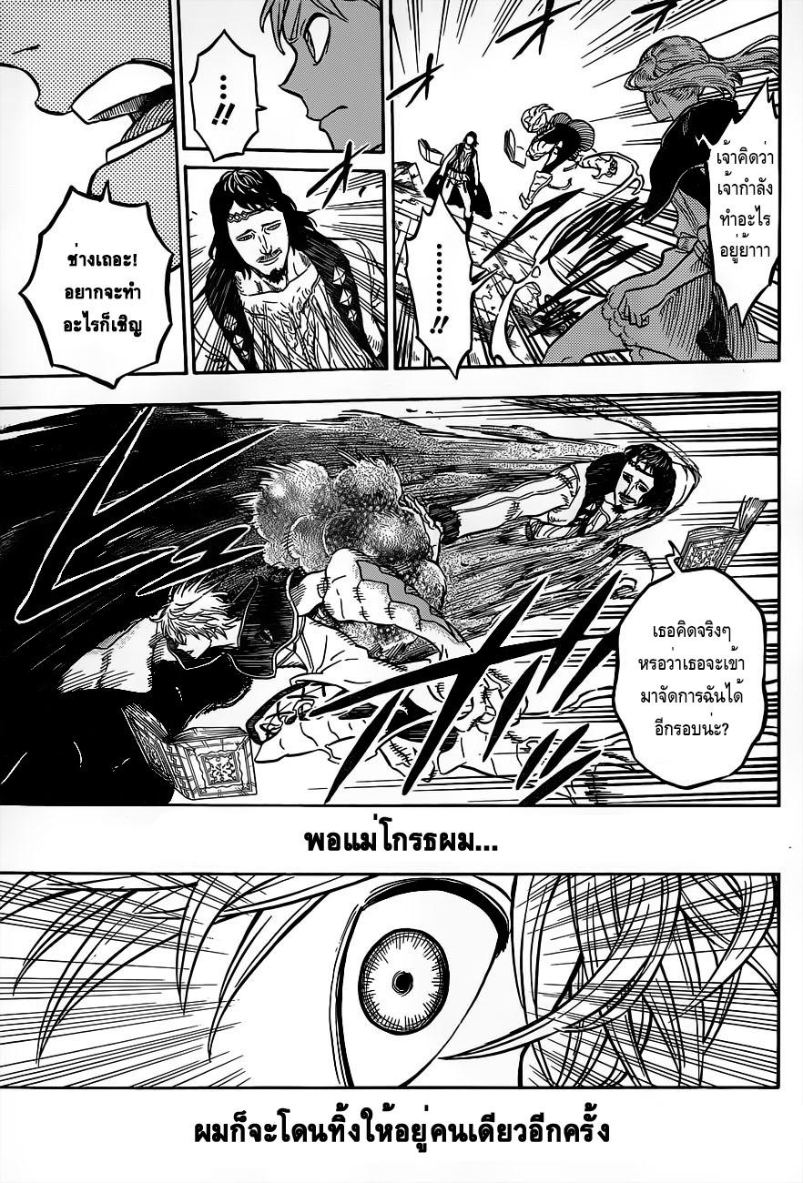 Manga-lc-com อ่านมังงะ อ่านการ์ตูน ออนไลน์ ฟรี Black Clover ตอนที่ 1 2 3 4 5 6 7 8 9 10 11 12 13 14 ฟรี ไม่มีโฆษณา Manga-lc - อ่าน มังงะ อ่าน การ์ตูน ออนไลน์ อ่านมังงะ ฟรี