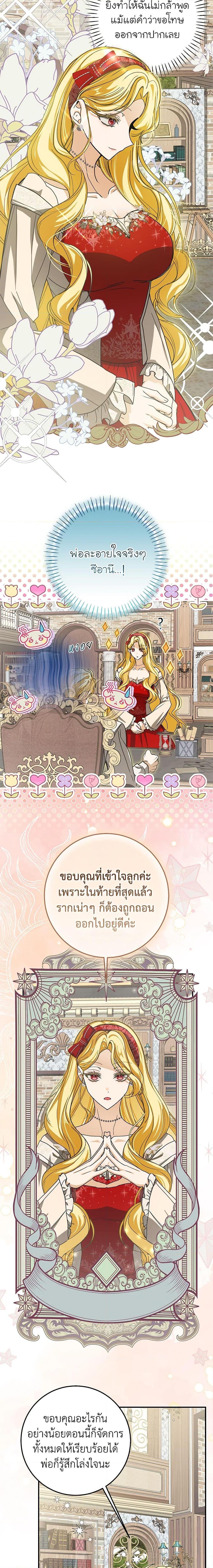 Manga-lc-com อ่านมังงะ อ่านการ์ตูน ออนไลน์ ฟรี I’ve Become the Devil’s Master ตอนที่ 1 2 3 4 5 6 7 8 9 10 11 12 13 14 ฟรี ไม่มีโฆษณา Manga-lc - อ่าน มังงะ อ่าน การ์ตูน ออนไลน์ อ่านมังงะ ฟรี