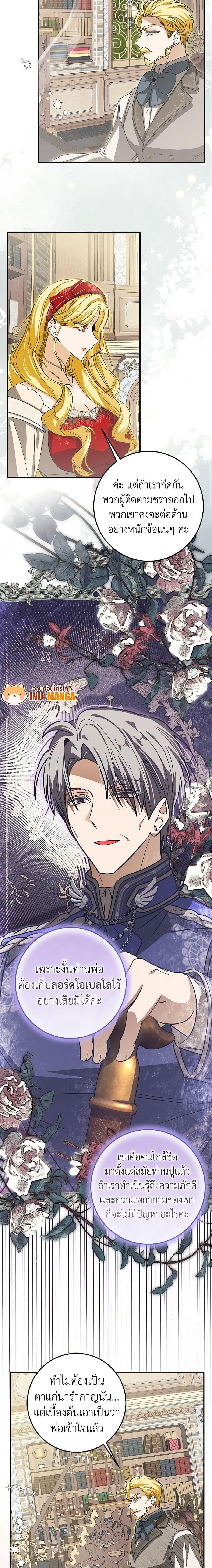 Manga-lc-com อ่านมังงะ อ่านการ์ตูน ออนไลน์ ฟรี I’ve Become the Devil’s Master ตอนที่ 1 2 3 4 5 6 7 8 9 10 11 12 13 14 ฟรี ไม่มีโฆษณา Manga-lc - อ่าน มังงะ อ่าน การ์ตูน ออนไลน์ อ่านมังงะ ฟรี