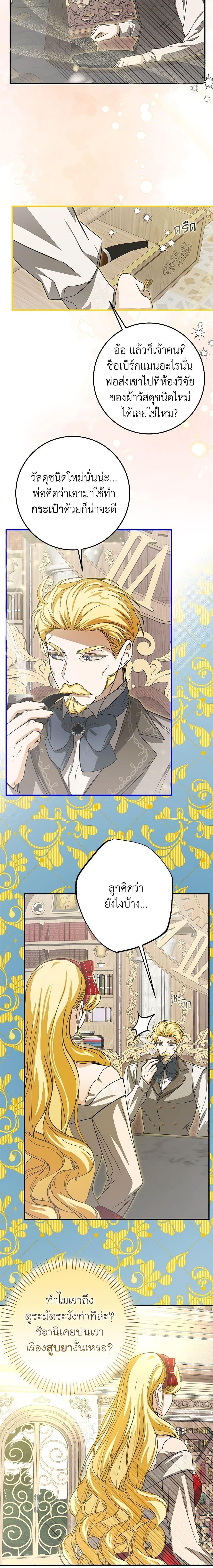 Manga-lc-com อ่านมังงะ อ่านการ์ตูน ออนไลน์ ฟรี I’ve Become the Devil’s Master ตอนที่ 1 2 3 4 5 6 7 8 9 10 11 12 13 14 ฟรี ไม่มีโฆษณา Manga-lc - อ่าน มังงะ อ่าน การ์ตูน ออนไลน์ อ่านมังงะ ฟรี