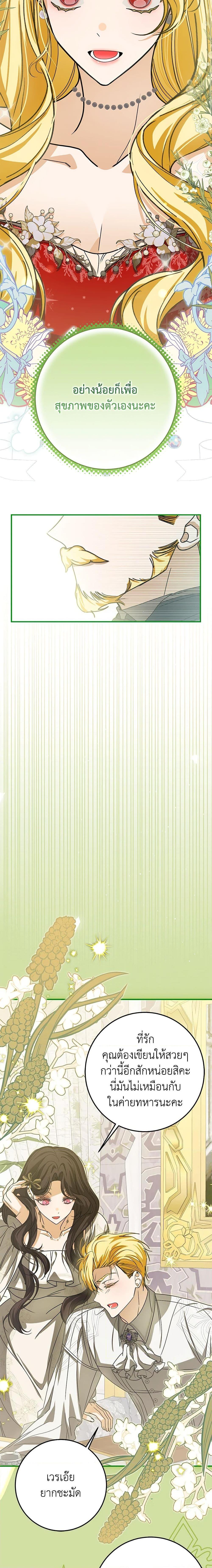 Manga-lc-com อ่านมังงะ อ่านการ์ตูน ออนไลน์ ฟรี I’ve Become the Devil’s Master ตอนที่ 1 2 3 4 5 6 7 8 9 10 11 12 13 14 ฟรี ไม่มีโฆษณา Manga-lc - อ่าน มังงะ อ่าน การ์ตูน ออนไลน์ อ่านมังงะ ฟรี