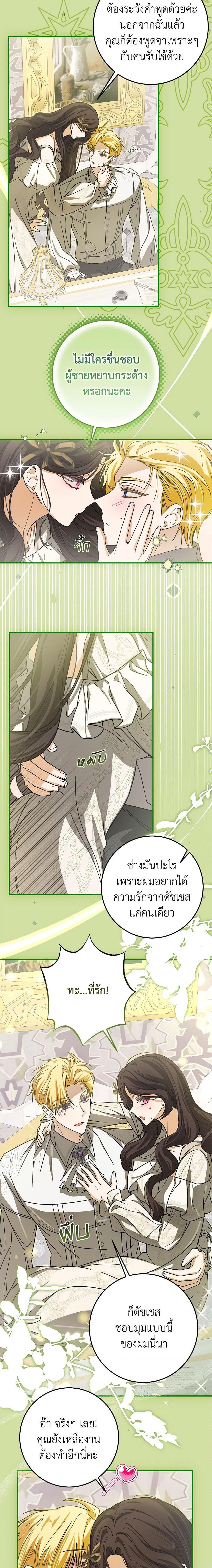 Manga-lc-com อ่านมังงะ อ่านการ์ตูน ออนไลน์ ฟรี I’ve Become the Devil’s Master ตอนที่ 1 2 3 4 5 6 7 8 9 10 11 12 13 14 ฟรี ไม่มีโฆษณา Manga-lc - อ่าน มังงะ อ่าน การ์ตูน ออนไลน์ อ่านมังงะ ฟรี