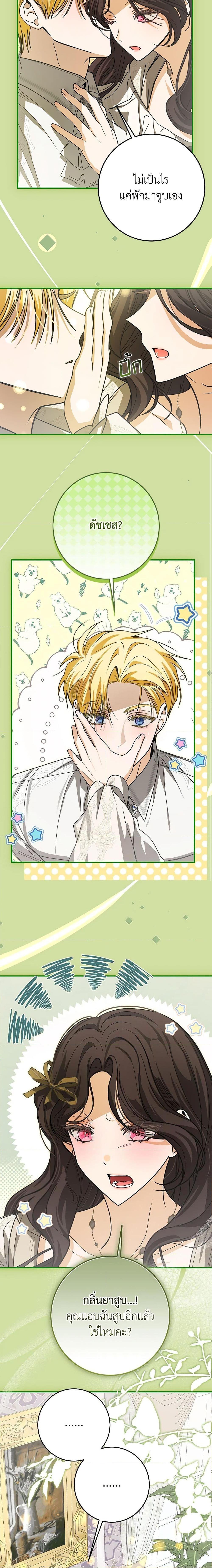 Manga-lc-com อ่านมังงะ อ่านการ์ตูน ออนไลน์ ฟรี I’ve Become the Devil’s Master ตอนที่ 1 2 3 4 5 6 7 8 9 10 11 12 13 14 ฟรี ไม่มีโฆษณา Manga-lc - อ่าน มังงะ อ่าน การ์ตูน ออนไลน์ อ่านมังงะ ฟรี