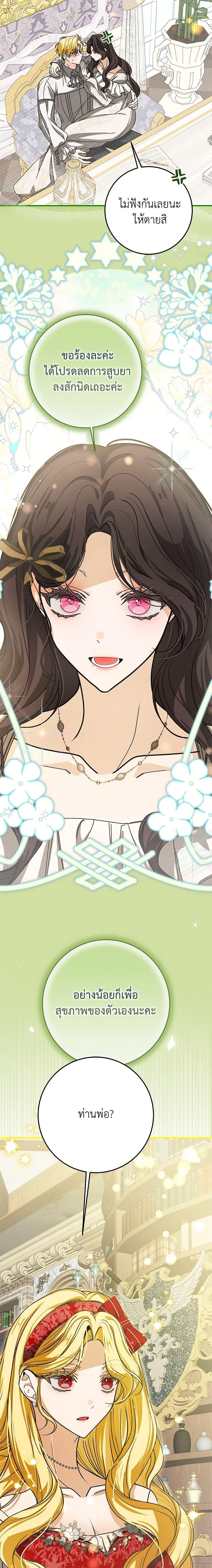 Manga-lc-com อ่านมังงะ อ่านการ์ตูน ออนไลน์ ฟรี I’ve Become the Devil’s Master ตอนที่ 1 2 3 4 5 6 7 8 9 10 11 12 13 14 ฟรี ไม่มีโฆษณา Manga-lc - อ่าน มังงะ อ่าน การ์ตูน ออนไลน์ อ่านมังงะ ฟรี