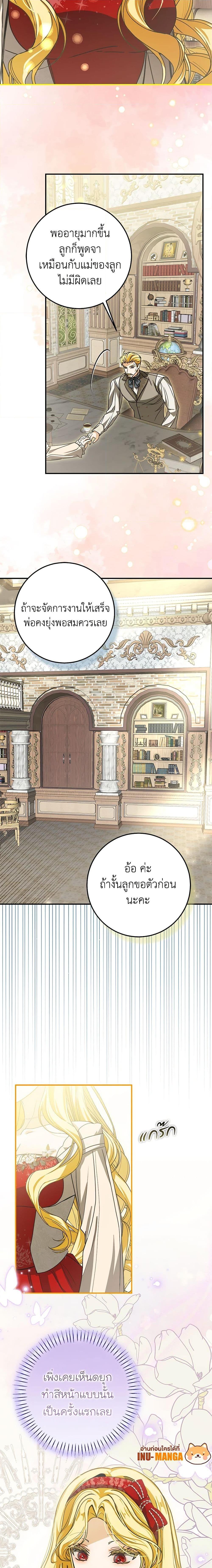 Manga-lc-com อ่านมังงะ อ่านการ์ตูน ออนไลน์ ฟรี I’ve Become the Devil’s Master ตอนที่ 1 2 3 4 5 6 7 8 9 10 11 12 13 14 ฟรี ไม่มีโฆษณา Manga-lc - อ่าน มังงะ อ่าน การ์ตูน ออนไลน์ อ่านมังงะ ฟรี