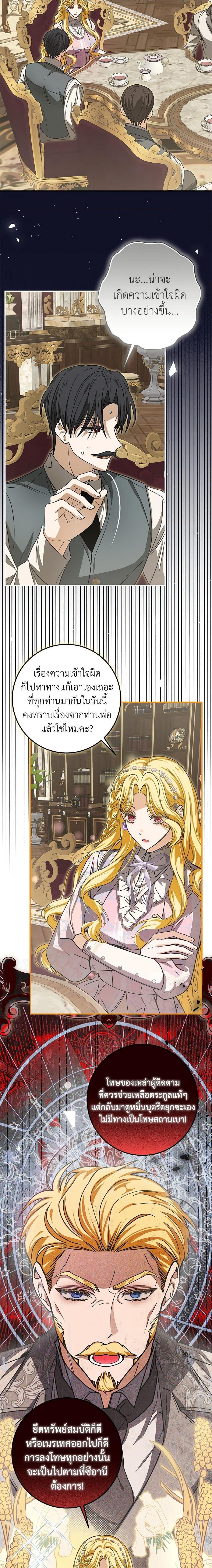 Manga-lc-com อ่านมังงะ อ่านการ์ตูน ออนไลน์ ฟรี I’ve Become the Devil’s Master ตอนที่ 1 2 3 4 5 6 7 8 9 10 11 12 13 14 ฟรี ไม่มีโฆษณา Manga-lc - อ่าน มังงะ อ่าน การ์ตูน ออนไลน์ อ่านมังงะ ฟรี