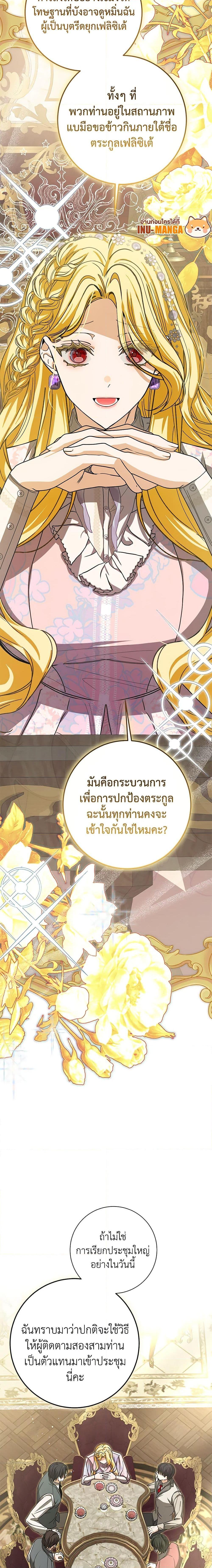 Manga-lc-com อ่านมังงะ อ่านการ์ตูน ออนไลน์ ฟรี I’ve Become the Devil’s Master ตอนที่ 1 2 3 4 5 6 7 8 9 10 11 12 13 14 ฟรี ไม่มีโฆษณา Manga-lc - อ่าน มังงะ อ่าน การ์ตูน ออนไลน์ อ่านมังงะ ฟรี