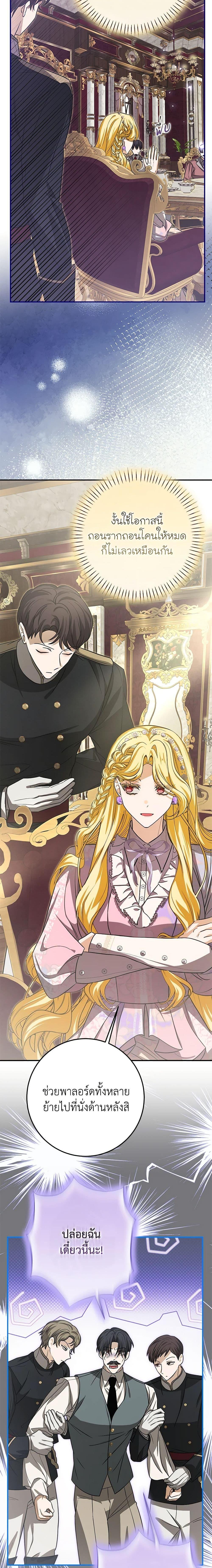 Manga-lc-com อ่านมังงะ อ่านการ์ตูน ออนไลน์ ฟรี I’ve Become the Devil’s Master ตอนที่ 1 2 3 4 5 6 7 8 9 10 11 12 13 14 ฟรี ไม่มีโฆษณา Manga-lc - อ่าน มังงะ อ่าน การ์ตูน ออนไลน์ อ่านมังงะ ฟรี