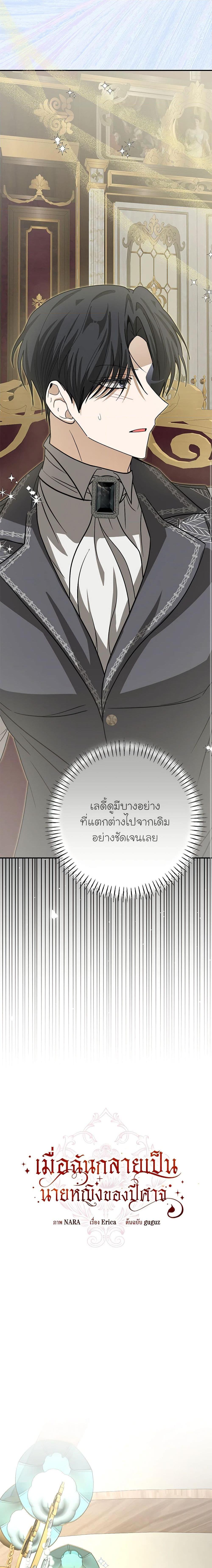 Manga-lc-com อ่านมังงะ อ่านการ์ตูน ออนไลน์ ฟรี I’ve Become the Devil’s Master ตอนที่ 1 2 3 4 5 6 7 8 9 10 11 12 13 14 ฟรี ไม่มีโฆษณา Manga-lc - อ่าน มังงะ อ่าน การ์ตูน ออนไลน์ อ่านมังงะ ฟรี