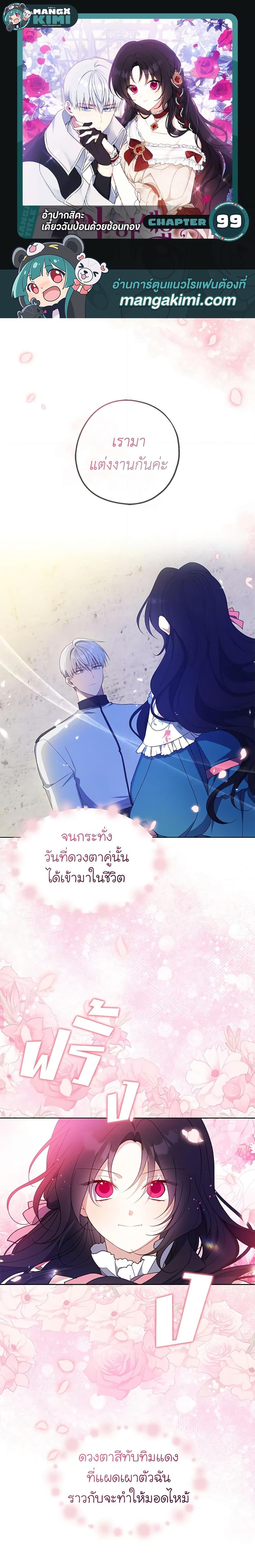 Manga-lc-com อ่านมังงะ อ่านการ์ตูน ออนไลน์ ฟรี Here Comes The Silver Spoon! ตอนที่ 1 2 3 4 5 6 7 8 9 10 11 12 13 14 ฟรี ไม่มีโฆษณา Manga-lc - อ่าน มังงะ อ่าน การ์ตูน ออนไลน์ อ่านมังงะ ฟรี