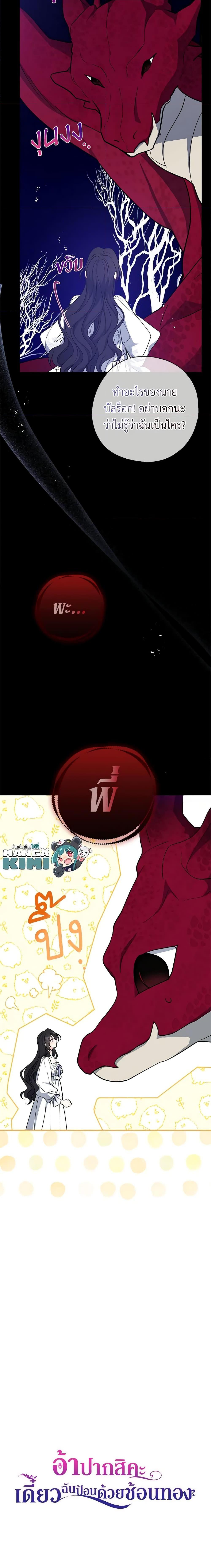 Manga-lc-com อ่านมังงะ อ่านการ์ตูน ออนไลน์ ฟรี Here Comes The Silver Spoon! ตอนที่ 1 2 3 4 5 6 7 8 9 10 11 12 13 14 ฟรี ไม่มีโฆษณา Manga-lc - อ่าน มังงะ อ่าน การ์ตูน ออนไลน์ อ่านมังงะ ฟรี