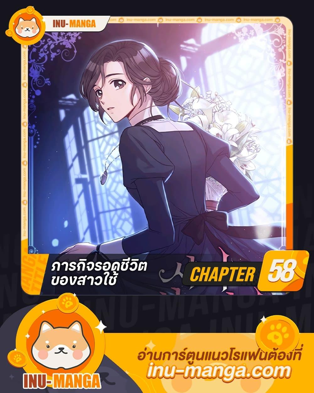 Manga-lc-com อ่านมังงะ อ่านการ์ตูน ออนไลน์ ฟรี Surviving As A Maid ตอนที่ 1 2 3 4 5 6 7 8 9 10 11 12 13 14 ฟรี ไม่มีโฆษณา Manga-lc - อ่าน มังงะ อ่าน การ์ตูน ออนไลน์ อ่านมังงะ ฟรี