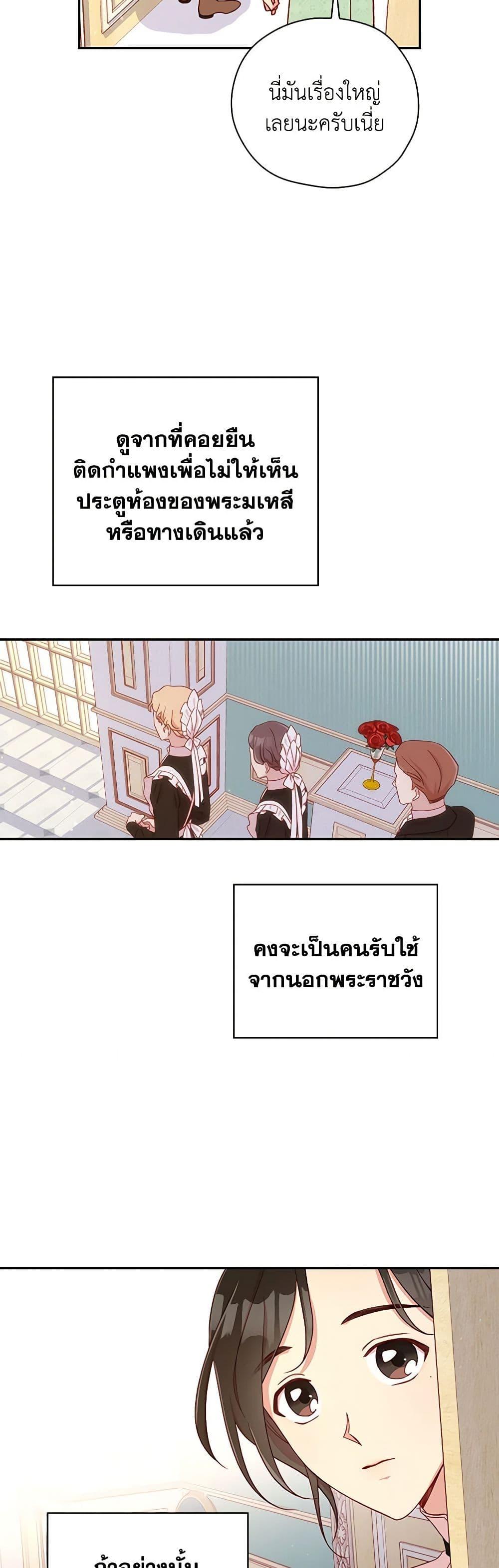 Manga-lc-com อ่านมังงะ อ่านการ์ตูน ออนไลน์ ฟรี Surviving As A Maid ตอนที่ 1 2 3 4 5 6 7 8 9 10 11 12 13 14 ฟรี ไม่มีโฆษณา Manga-lc - อ่าน มังงะ อ่าน การ์ตูน ออนไลน์ อ่านมังงะ ฟรี