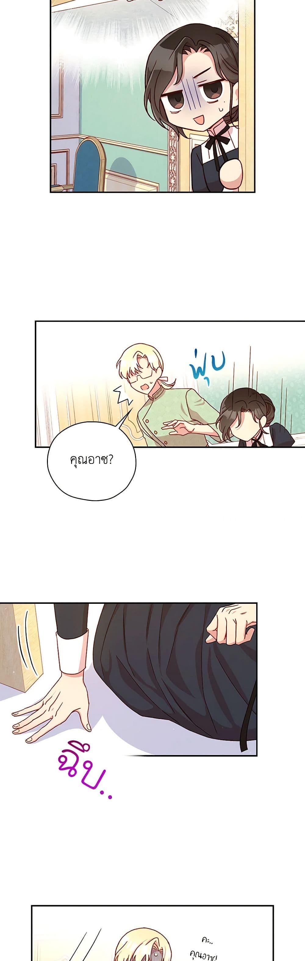 Manga-lc-com อ่านมังงะ อ่านการ์ตูน ออนไลน์ ฟรี Surviving As A Maid ตอนที่ 1 2 3 4 5 6 7 8 9 10 11 12 13 14 ฟรี ไม่มีโฆษณา Manga-lc - อ่าน มังงะ อ่าน การ์ตูน ออนไลน์ อ่านมังงะ ฟรี