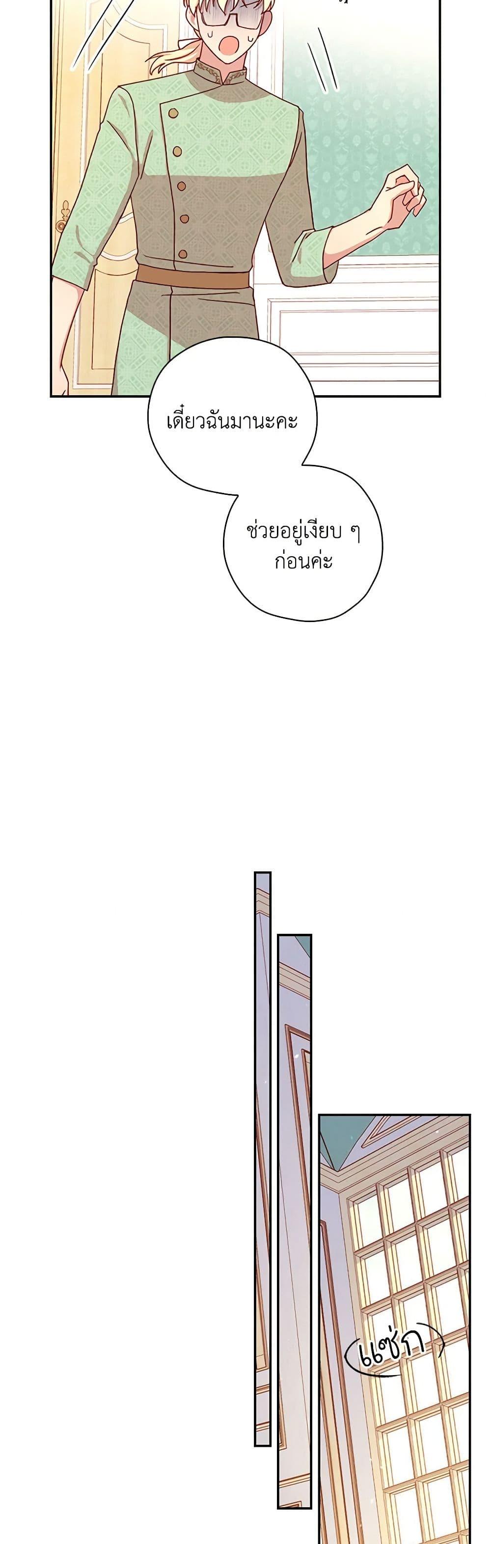 Manga-lc-com อ่านมังงะ อ่านการ์ตูน ออนไลน์ ฟรี Surviving As A Maid ตอนที่ 1 2 3 4 5 6 7 8 9 10 11 12 13 14 ฟรี ไม่มีโฆษณา Manga-lc - อ่าน มังงะ อ่าน การ์ตูน ออนไลน์ อ่านมังงะ ฟรี