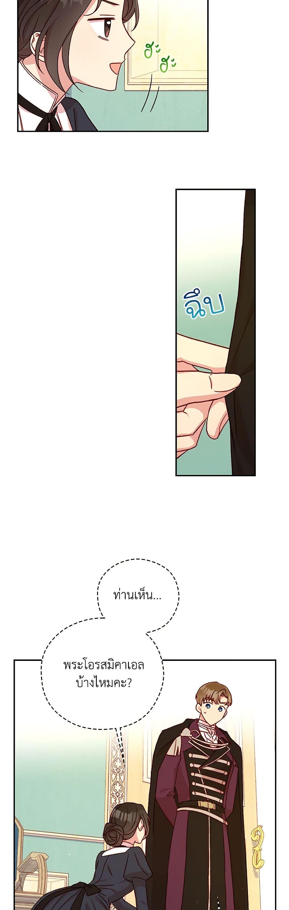 Manga-lc-com อ่านมังงะ อ่านการ์ตูน ออนไลน์ ฟรี Surviving As A Maid ตอนที่ 1 2 3 4 5 6 7 8 9 10 11 12 13 14 ฟรี ไม่มีโฆษณา Manga-lc - อ่าน มังงะ อ่าน การ์ตูน ออนไลน์ อ่านมังงะ ฟรี