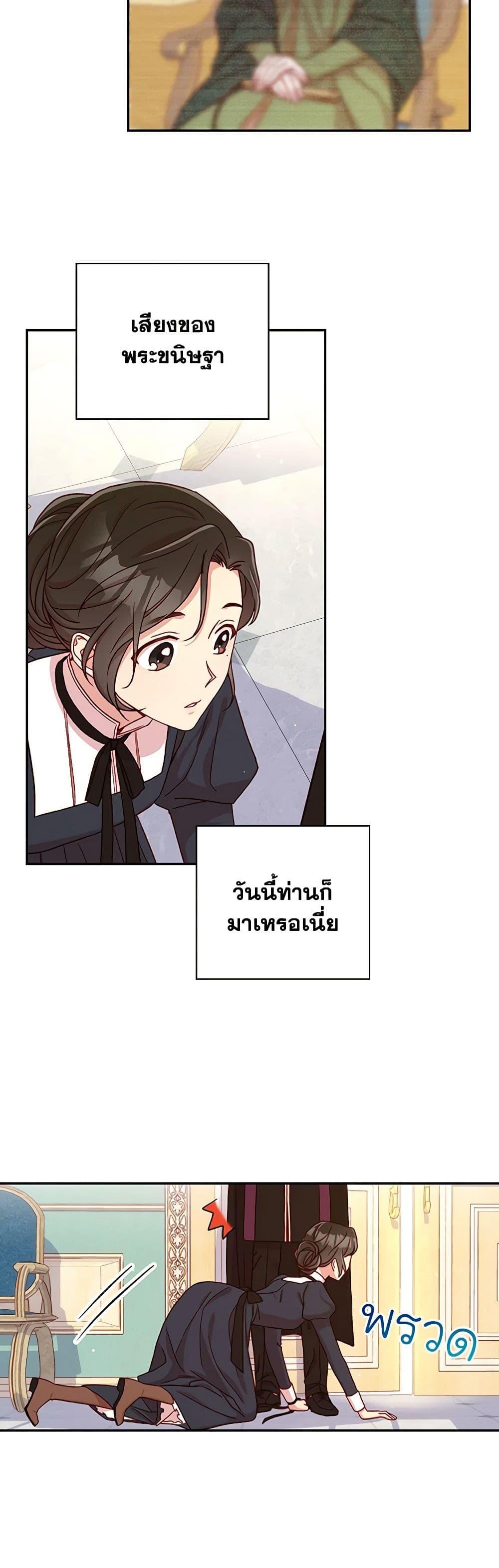 Manga-lc-com อ่านมังงะ อ่านการ์ตูน ออนไลน์ ฟรี Surviving As A Maid ตอนที่ 1 2 3 4 5 6 7 8 9 10 11 12 13 14 ฟรี ไม่มีโฆษณา Manga-lc - อ่าน มังงะ อ่าน การ์ตูน ออนไลน์ อ่านมังงะ ฟรี