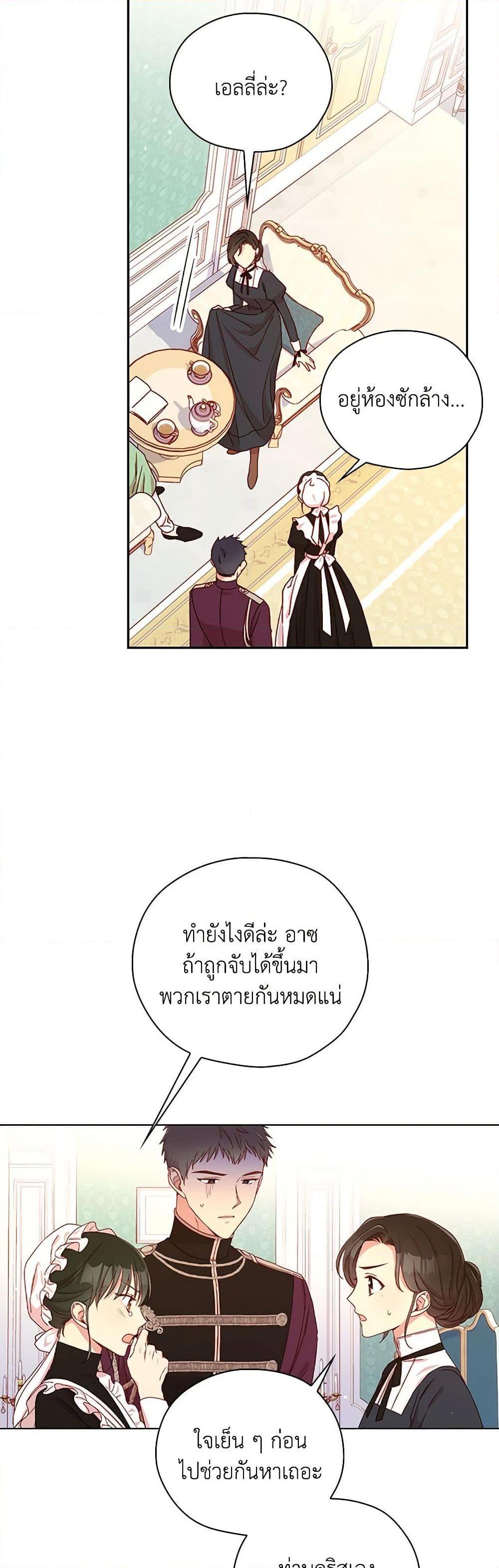 Manga-lc-com อ่านมังงะ อ่านการ์ตูน ออนไลน์ ฟรี Surviving As A Maid ตอนที่ 1 2 3 4 5 6 7 8 9 10 11 12 13 14 ฟรี ไม่มีโฆษณา Manga-lc - อ่าน มังงะ อ่าน การ์ตูน ออนไลน์ อ่านมังงะ ฟรี
