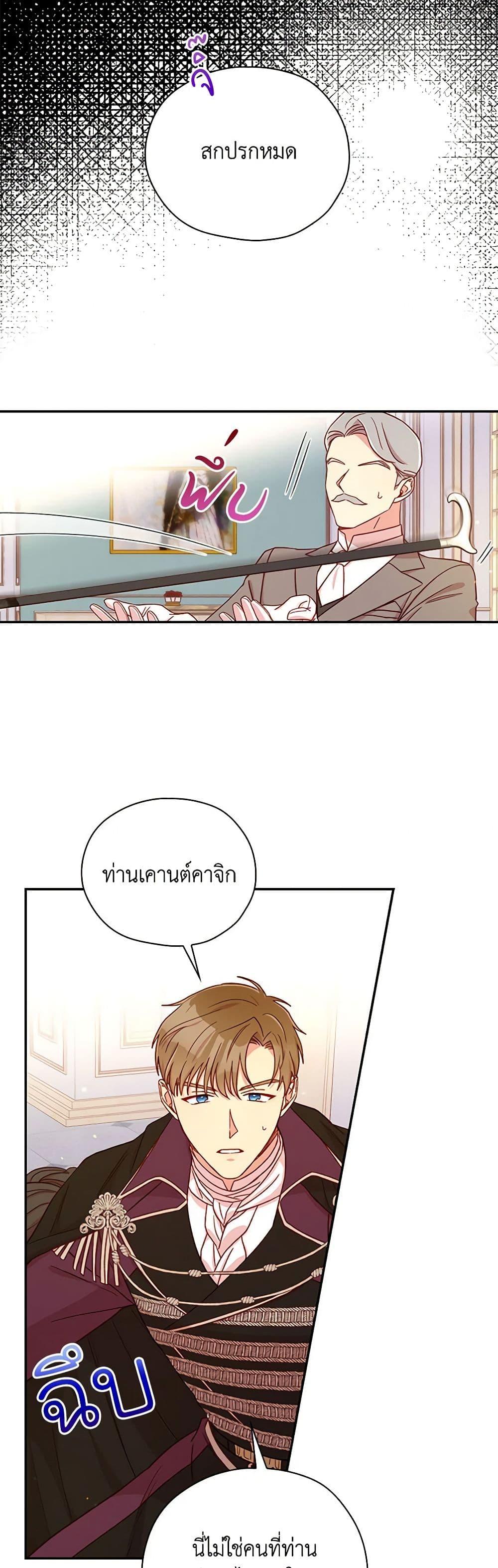 Manga-lc-com อ่านมังงะ อ่านการ์ตูน ออนไลน์ ฟรี Surviving As A Maid ตอนที่ 1 2 3 4 5 6 7 8 9 10 11 12 13 14 ฟรี ไม่มีโฆษณา Manga-lc - อ่าน มังงะ อ่าน การ์ตูน ออนไลน์ อ่านมังงะ ฟรี