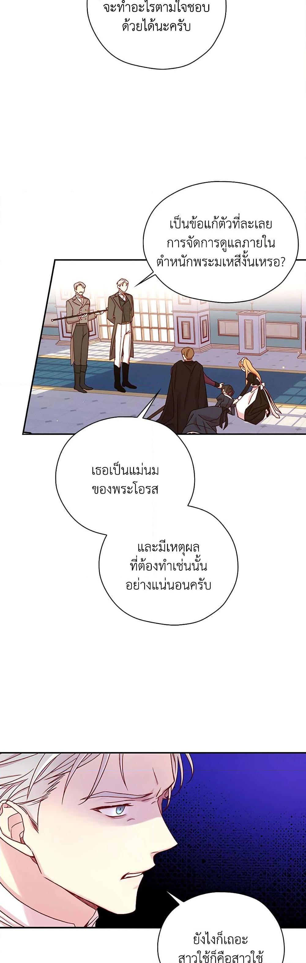 Manga-lc-com อ่านมังงะ อ่านการ์ตูน ออนไลน์ ฟรี Surviving As A Maid ตอนที่ 1 2 3 4 5 6 7 8 9 10 11 12 13 14 ฟรี ไม่มีโฆษณา Manga-lc - อ่าน มังงะ อ่าน การ์ตูน ออนไลน์ อ่านมังงะ ฟรี