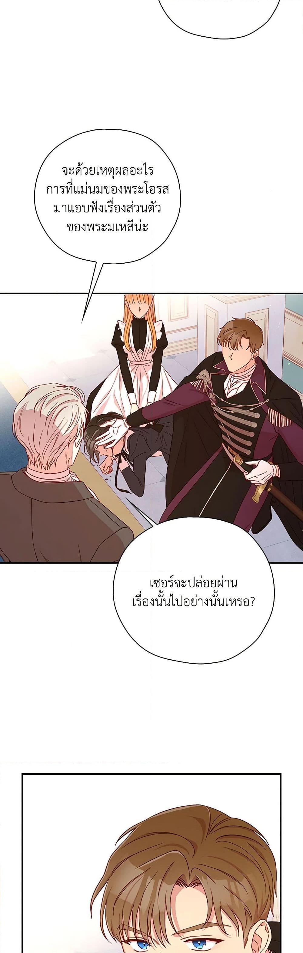 Manga-lc-com อ่านมังงะ อ่านการ์ตูน ออนไลน์ ฟรี Surviving As A Maid ตอนที่ 1 2 3 4 5 6 7 8 9 10 11 12 13 14 ฟรี ไม่มีโฆษณา Manga-lc - อ่าน มังงะ อ่าน การ์ตูน ออนไลน์ อ่านมังงะ ฟรี