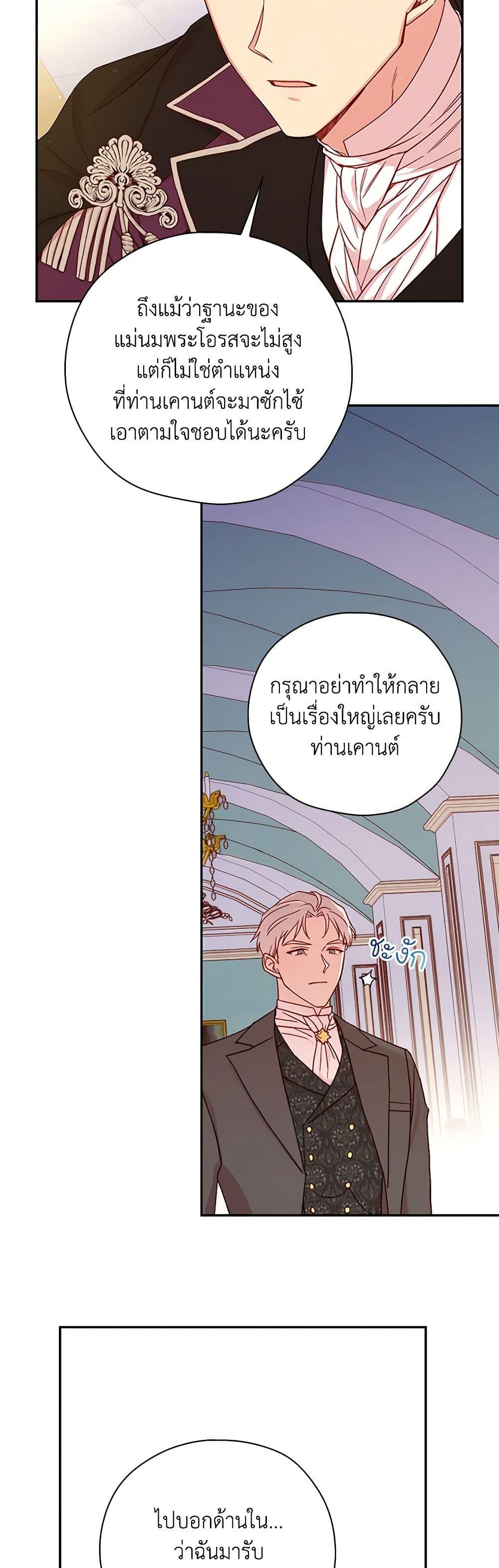 Manga-lc-com อ่านมังงะ อ่านการ์ตูน ออนไลน์ ฟรี Surviving As A Maid ตอนที่ 1 2 3 4 5 6 7 8 9 10 11 12 13 14 ฟรี ไม่มีโฆษณา Manga-lc - อ่าน มังงะ อ่าน การ์ตูน ออนไลน์ อ่านมังงะ ฟรี