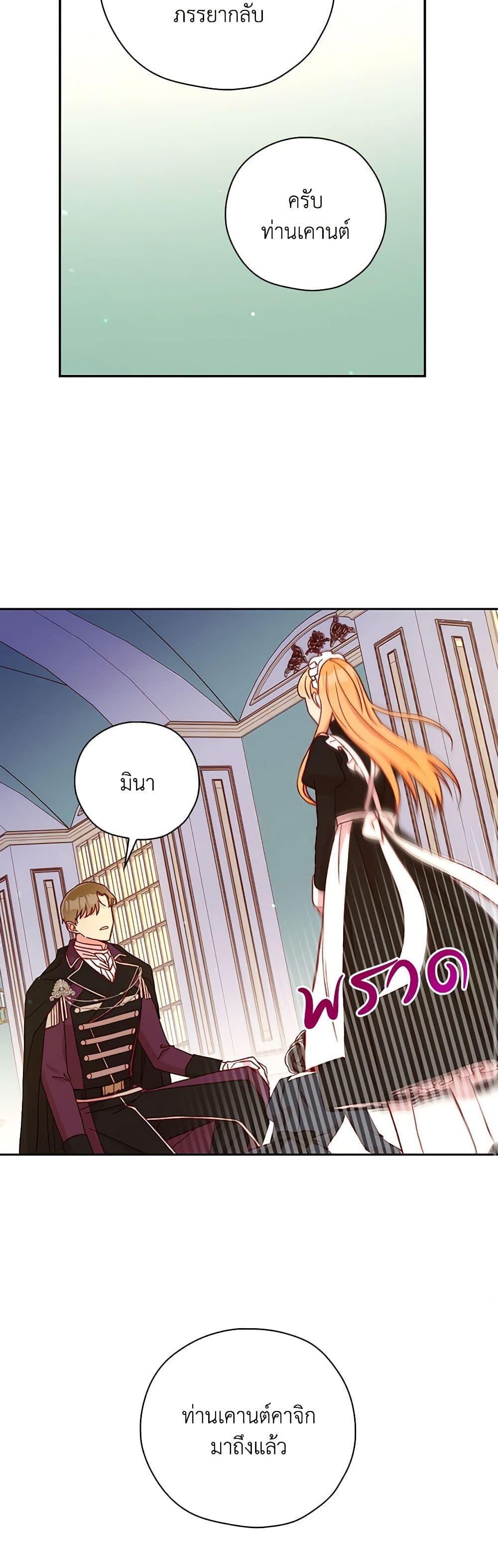 Manga-lc-com อ่านมังงะ อ่านการ์ตูน ออนไลน์ ฟรี Surviving As A Maid ตอนที่ 1 2 3 4 5 6 7 8 9 10 11 12 13 14 ฟรี ไม่มีโฆษณา Manga-lc - อ่าน มังงะ อ่าน การ์ตูน ออนไลน์ อ่านมังงะ ฟรี