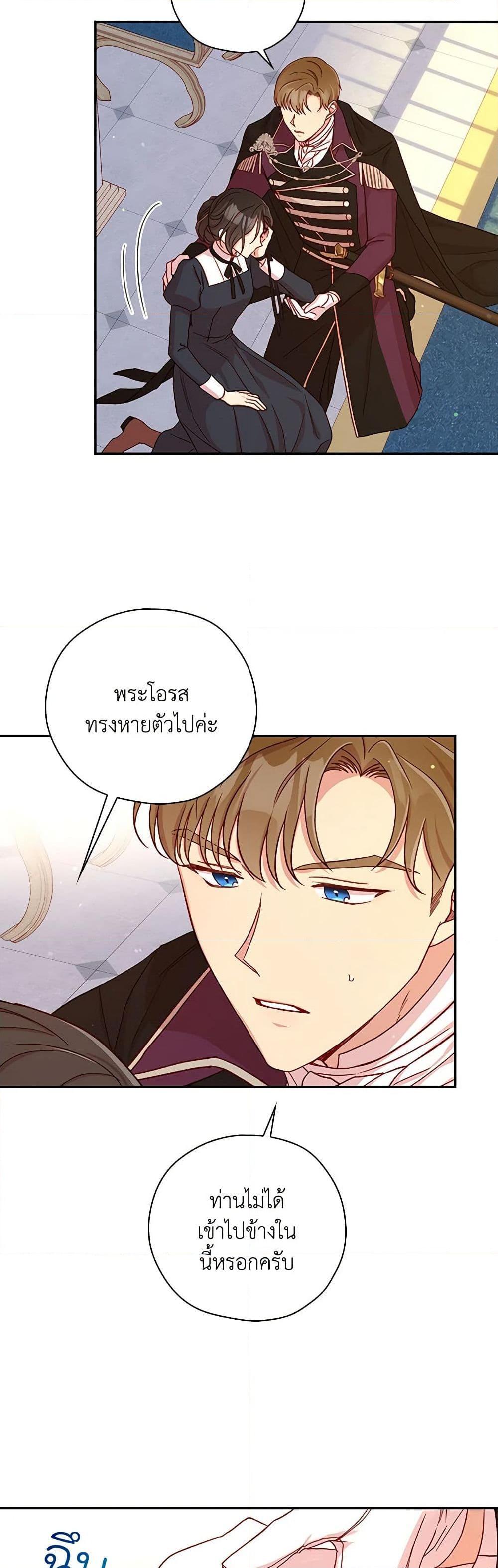 Manga-lc-com อ่านมังงะ อ่านการ์ตูน ออนไลน์ ฟรี Surviving As A Maid ตอนที่ 1 2 3 4 5 6 7 8 9 10 11 12 13 14 ฟรี ไม่มีโฆษณา Manga-lc - อ่าน มังงะ อ่าน การ์ตูน ออนไลน์ อ่านมังงะ ฟรี