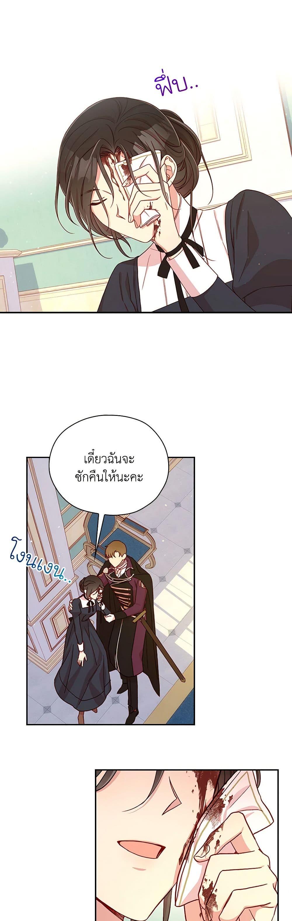 Manga-lc-com อ่านมังงะ อ่านการ์ตูน ออนไลน์ ฟรี Surviving As A Maid ตอนที่ 1 2 3 4 5 6 7 8 9 10 11 12 13 14 ฟรี ไม่มีโฆษณา Manga-lc - อ่าน มังงะ อ่าน การ์ตูน ออนไลน์ อ่านมังงะ ฟรี