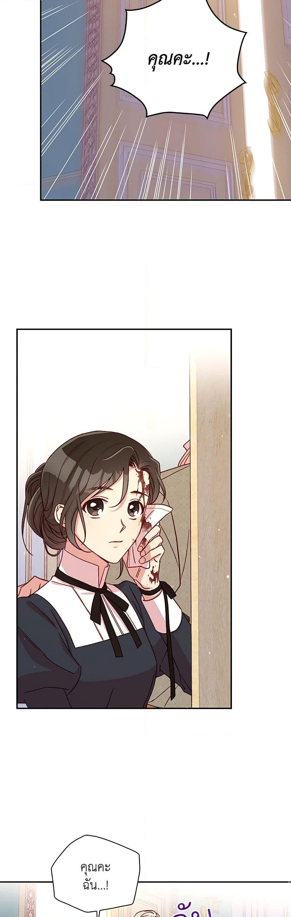 Manga-lc-com อ่านมังงะ อ่านการ์ตูน ออนไลน์ ฟรี Surviving As A Maid ตอนที่ 1 2 3 4 5 6 7 8 9 10 11 12 13 14 ฟรี ไม่มีโฆษณา Manga-lc - อ่าน มังงะ อ่าน การ์ตูน ออนไลน์ อ่านมังงะ ฟรี