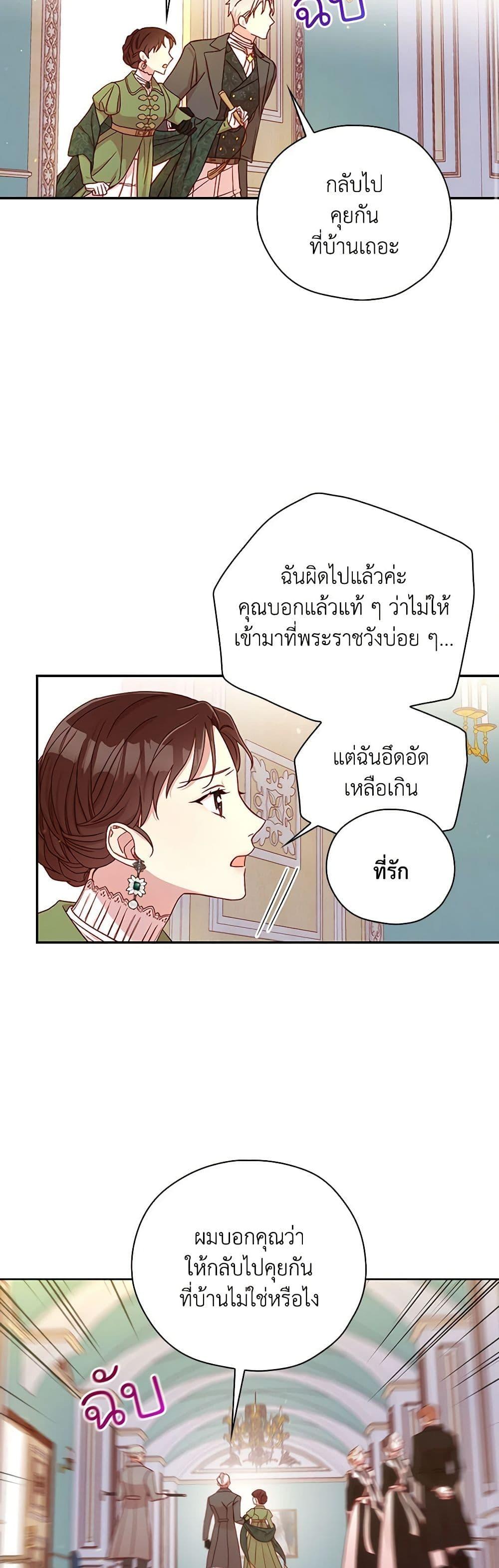Manga-lc-com อ่านมังงะ อ่านการ์ตูน ออนไลน์ ฟรี Surviving As A Maid ตอนที่ 1 2 3 4 5 6 7 8 9 10 11 12 13 14 ฟรี ไม่มีโฆษณา Manga-lc - อ่าน มังงะ อ่าน การ์ตูน ออนไลน์ อ่านมังงะ ฟรี