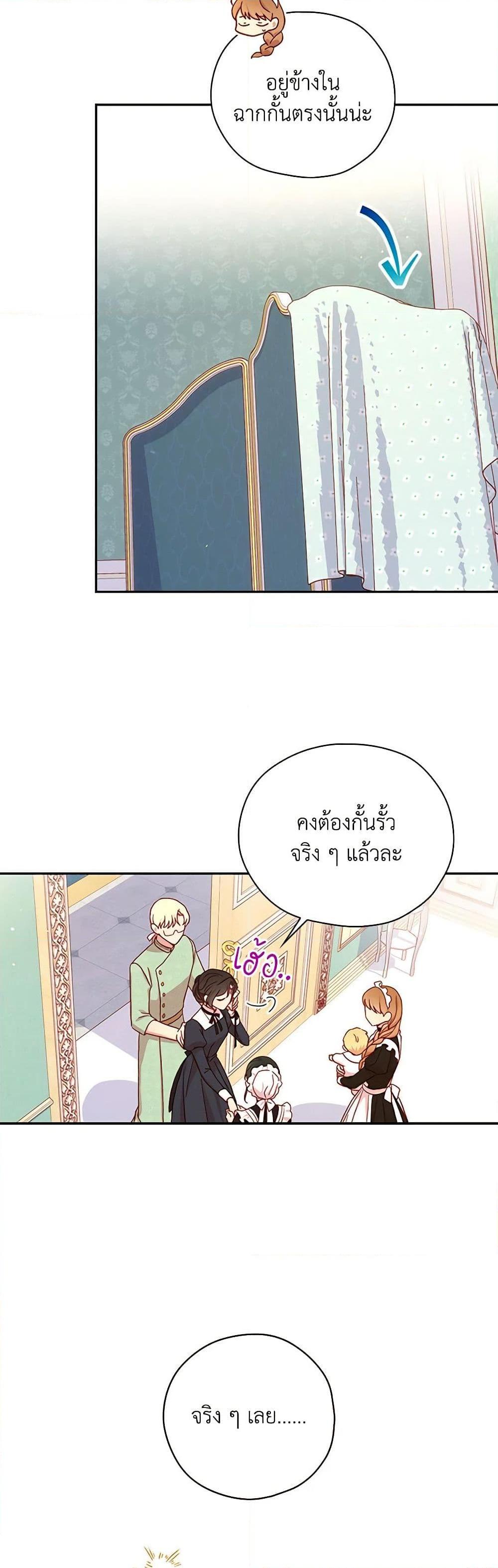 Manga-lc-com อ่านมังงะ อ่านการ์ตูน ออนไลน์ ฟรี Surviving As A Maid ตอนที่ 1 2 3 4 5 6 7 8 9 10 11 12 13 14 ฟรี ไม่มีโฆษณา Manga-lc - อ่าน มังงะ อ่าน การ์ตูน ออนไลน์ อ่านมังงะ ฟรี