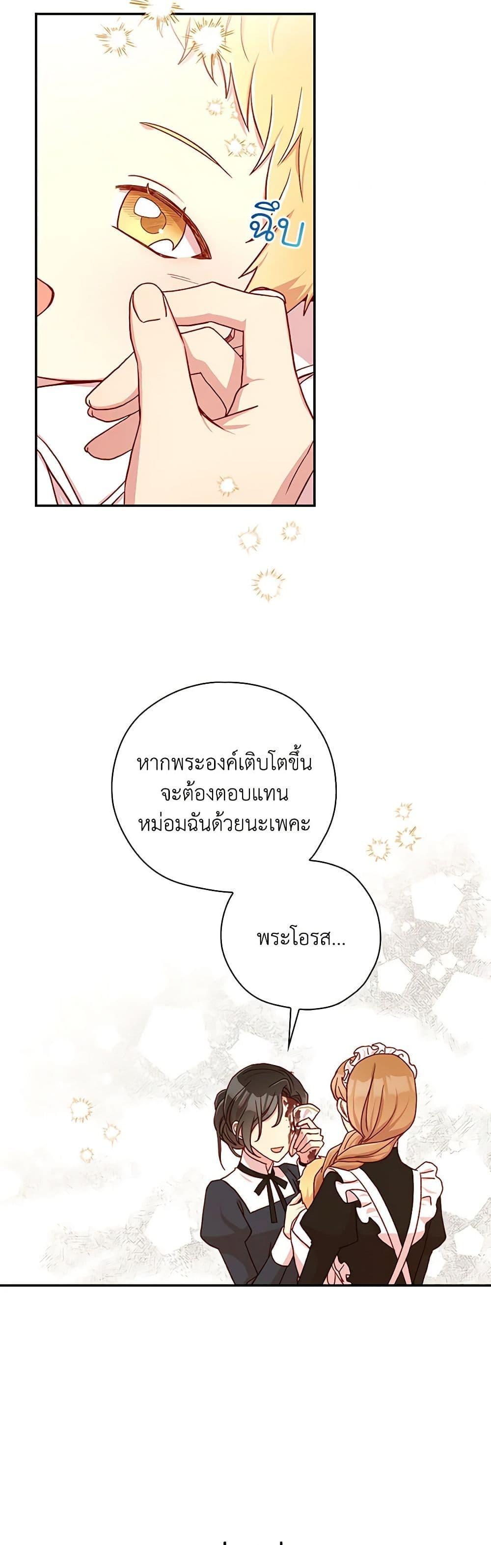 Manga-lc-com อ่านมังงะ อ่านการ์ตูน ออนไลน์ ฟรี Surviving As A Maid ตอนที่ 1 2 3 4 5 6 7 8 9 10 11 12 13 14 ฟรี ไม่มีโฆษณา Manga-lc - อ่าน มังงะ อ่าน การ์ตูน ออนไลน์ อ่านมังงะ ฟรี