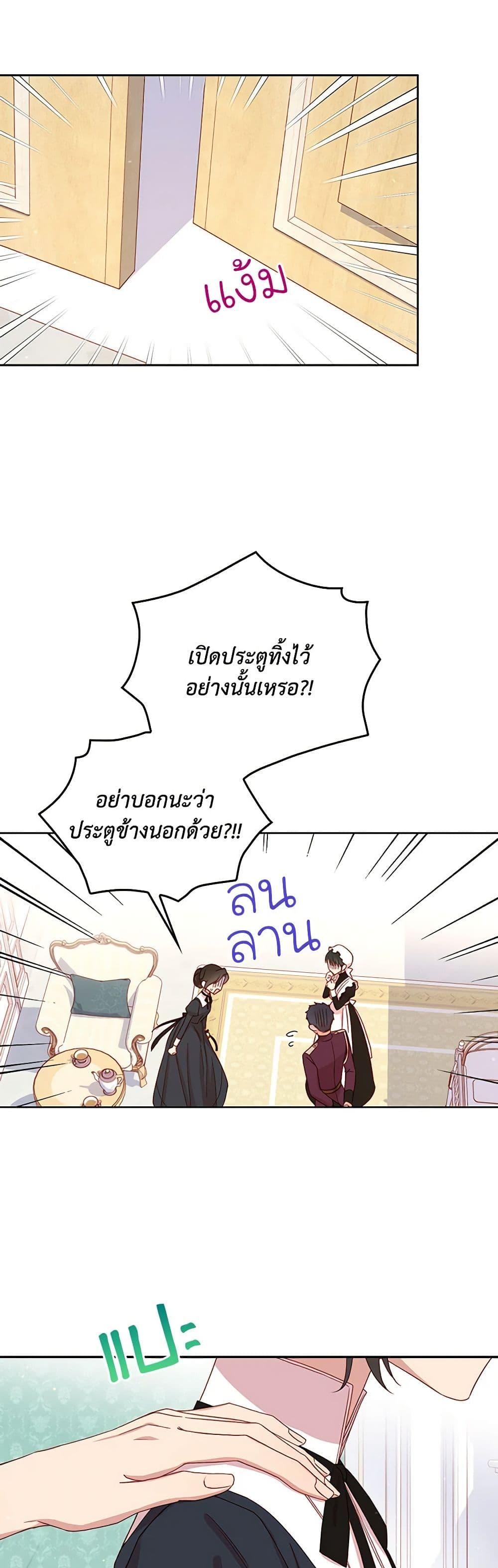 Manga-lc-com อ่านมังงะ อ่านการ์ตูน ออนไลน์ ฟรี Surviving As A Maid ตอนที่ 1 2 3 4 5 6 7 8 9 10 11 12 13 14 ฟรี ไม่มีโฆษณา Manga-lc - อ่าน มังงะ อ่าน การ์ตูน ออนไลน์ อ่านมังงะ ฟรี