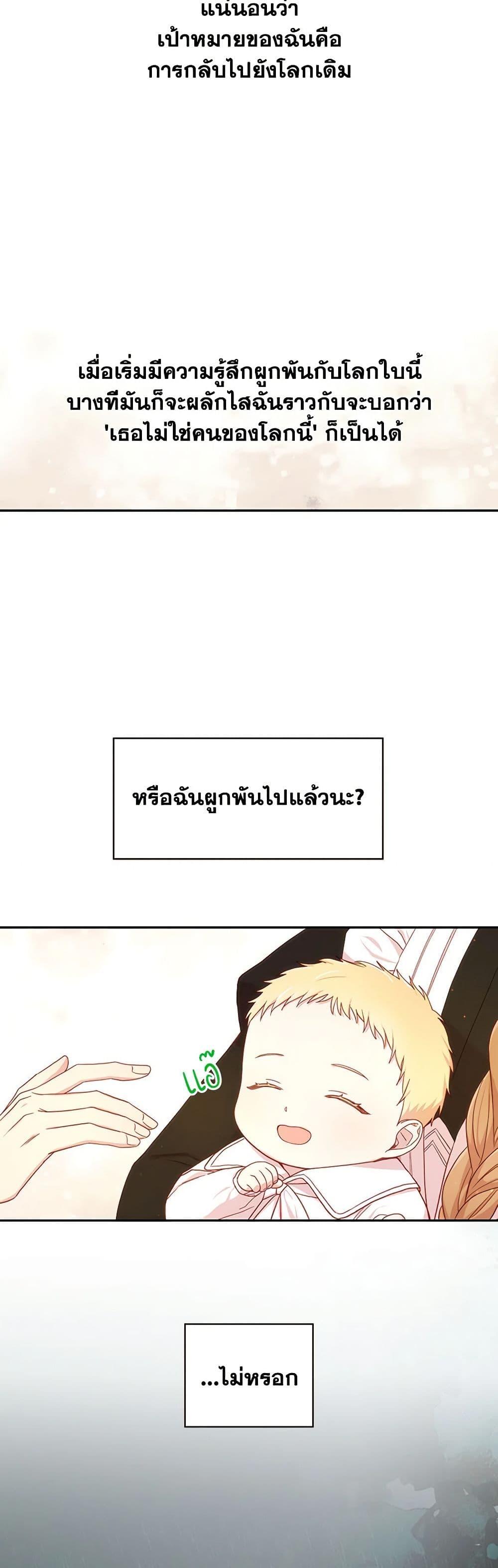 Manga-lc-com อ่านมังงะ อ่านการ์ตูน ออนไลน์ ฟรี Surviving As A Maid ตอนที่ 1 2 3 4 5 6 7 8 9 10 11 12 13 14 ฟรี ไม่มีโฆษณา Manga-lc - อ่าน มังงะ อ่าน การ์ตูน ออนไลน์ อ่านมังงะ ฟรี