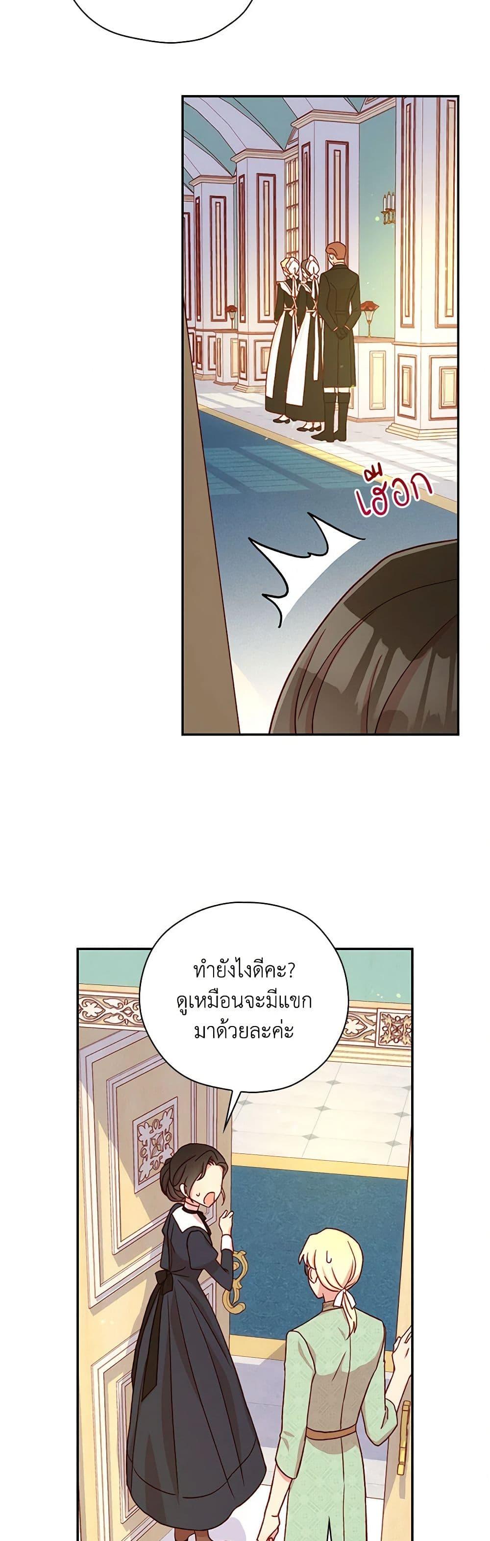 Manga-lc-com อ่านมังงะ อ่านการ์ตูน ออนไลน์ ฟรี Surviving As A Maid ตอนที่ 1 2 3 4 5 6 7 8 9 10 11 12 13 14 ฟรี ไม่มีโฆษณา Manga-lc - อ่าน มังงะ อ่าน การ์ตูน ออนไลน์ อ่านมังงะ ฟรี