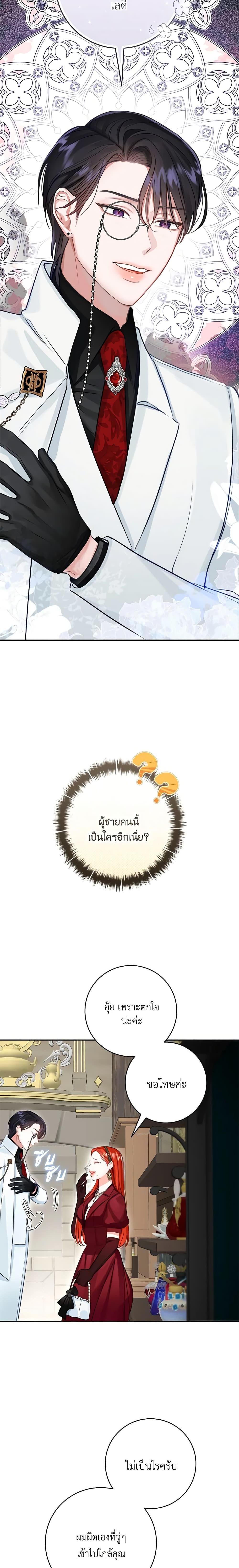 Manga-lc-com อ่านมังงะ อ่านการ์ตูน ออนไลน์ ฟรี The Archduke’s Gorgeous Wedding Was a Fraud ตอนที่ 1 2 3 4 5 6 7 8 9 10 11 12 13 14 ฟรี ไม่มีโฆษณา Manga-lc - อ่าน มังงะ อ่าน การ์ตูน ออนไลน์ อ่านมังงะ ฟรี